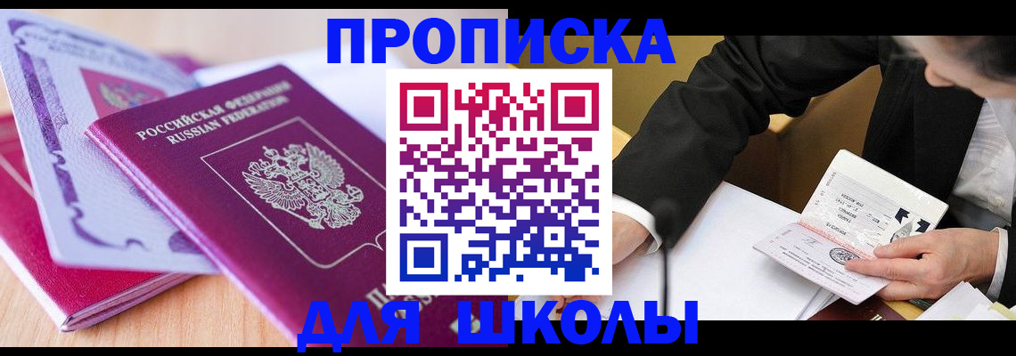 форма 3 в Мариинском Посаде